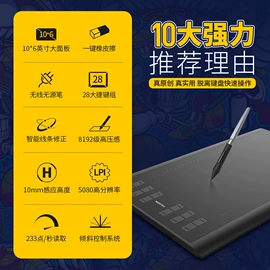 高拍仪;手写板;智能摄像头