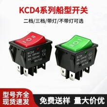 KCD4�����_�P늺��C������Դ���o��/���_��������30A�N���_�P