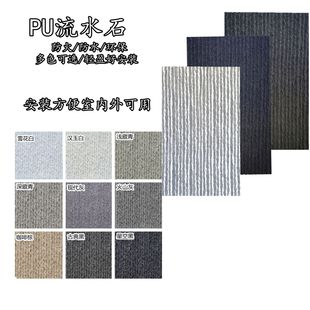 PU��ˮʯ�p�|�Ļ�ʯ���������⠝�u��������ʯƤ����ˮĻ���b�