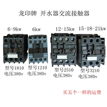 �����Ӵ���cjx21210����380v2510���ȿ�ˮ��cjx23210����cjx21810