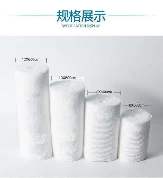 의료 거즈 붕대 의료 거즈 롤 넓은 외과 상처 붕대 테이프 드레싱 메쉬 탈지 거즈 통기성