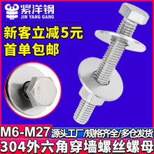 304���P��������ݽz��ĸƽ�|���b��������˨�����ݽz�����zM6/M8