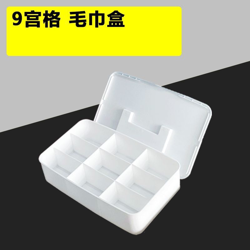 9각 수건 상자 1개(수건 없음)