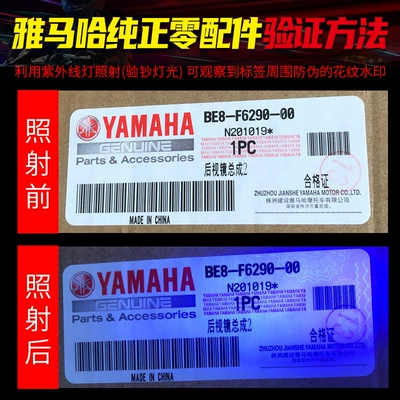 Original Yamaha parts XMAX300 air Air filter