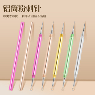 Aluminum Tube Acne Needle Set, Dual-Purpose Stainless Steel Acne Removal Needle, Closed Comedone Extractor, Multifunctional
