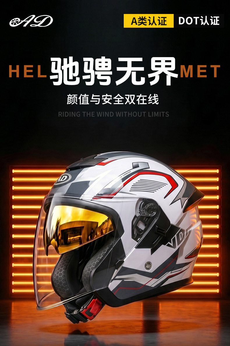 Ad Electric Motorcycle Helmet 3C Certified Men's and Women's Motorcycle Riding Half Helmet Breathable All-Season Safety Helmet