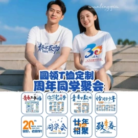 冲锋衣、裤;工装、制服;广告衫polo