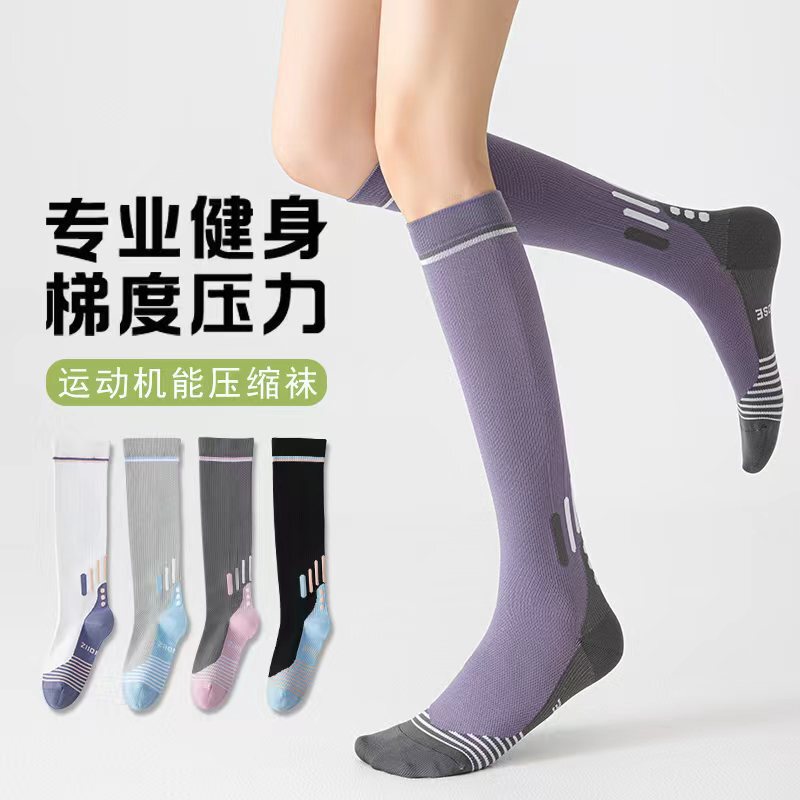 Sports Muscle Compression Socks Women's Skipping Rope Pressure Calf Socks Professional Elastic Fitness Running Autumn and Winter Stockings