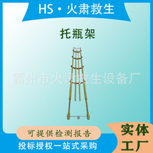 电力施工防潮绝缘托瓶架可调式拖瓶架电力施工工具环氧树脂防潮串