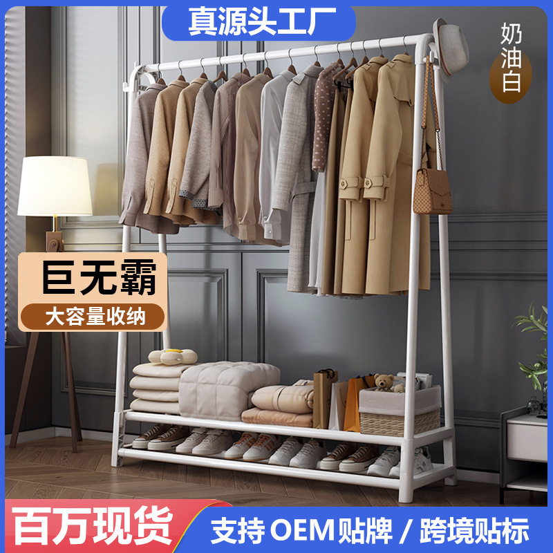 Floor-Standing Clothes Rack for Bedroom, Thickened Coat Rack, Household Simple Clothes Drying Rod, Dormitory Clothes Rack, Balcony Clothes Drying Rack