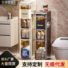 狭い隙間収納キャビネット、バスルーム超大容量隙間キャビネット、リビングルーム引き出し型収納キャビネット、壁角多機能整理キャビネット