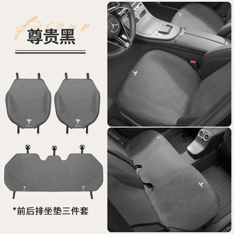 跨境适用于特斯拉Model 3Model Y汽车坐垫四季夏季透气座套外贸|undefined