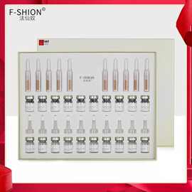 法仙奴水光安润冻干精华液套盒10对 脸面部护肤套装礼盒套盒女