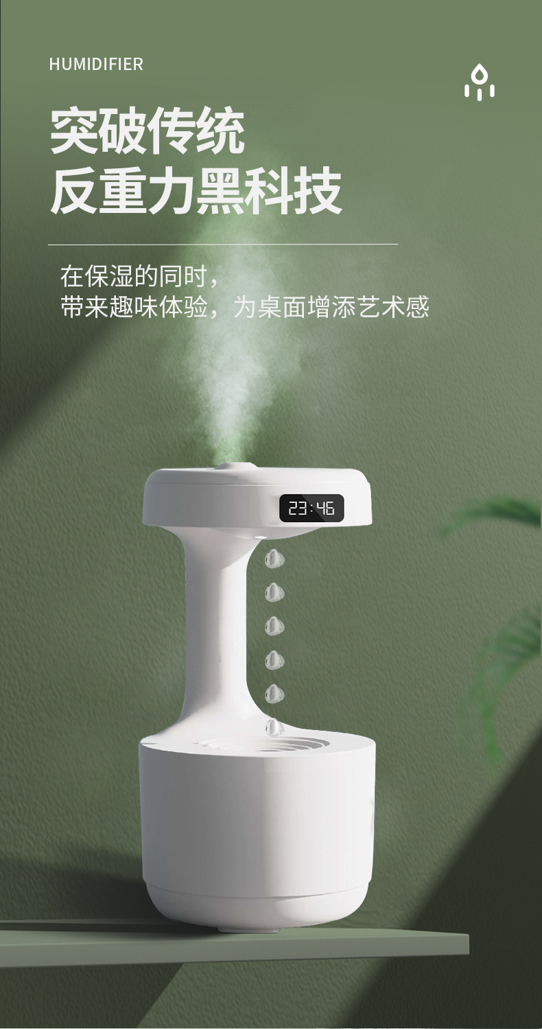 Humidifier_03.jpg