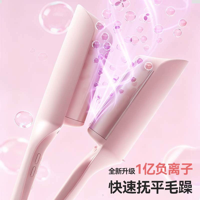 Cross-border egg roll curling iron fully automatic negative ion 32mm water ripple three-tube deep V timed cake roll small egg roll