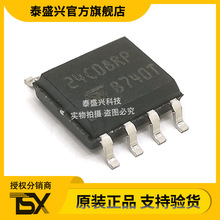 ST芯片M24C08-RMN6TP 封裝SOP-8 EEPROM電可擦除可編程只讀存儲器