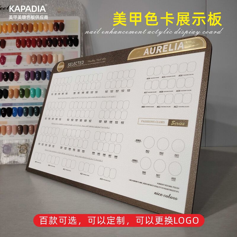 Meibo New 68 Color Long Color Spring and Summer New Color Macaroon Color Nail Art Shop Special Popular Color Small Set Glue Color Plate Meibo New 68 Color Long Color Spring and Summer New Color Macaroon Color Nail Art Shop Special Popular Color Small Set Glue Color Plate