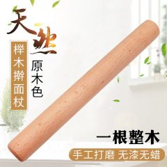 2頭の丸い実木のケヤキのめん棒を卸売りして焼きます。