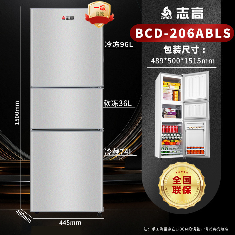 Chigo 冷蔵庫ファーストクラスエネルギー効率冷蔵および冷凍両用小型冷凍庫家庭寮レンタルルーム小型冷蔵庫|undefined