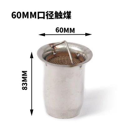 core, Motorcycle exhaust pipe - 60-touch-coal-silencer