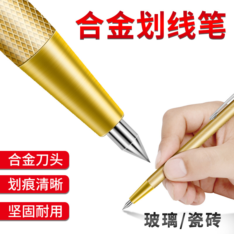 (2개) 텅스텐 강철 합금 스크라이브 펜 타일 커팅 펜 강판 그리기 바늘 스크라이버 금속 스크라이브 유물 라인 드로잉 펜