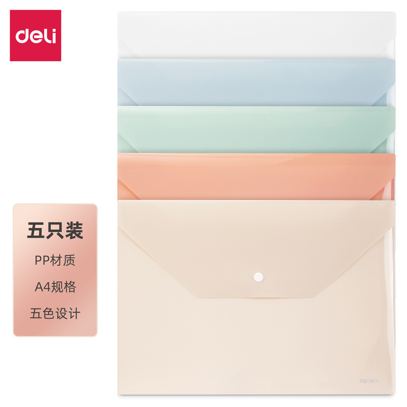 Deli File Bag A4 Mixed Color5-pack PP301-5 File Classification Book A4 Large Capacity Student Test Paper Storage Bag