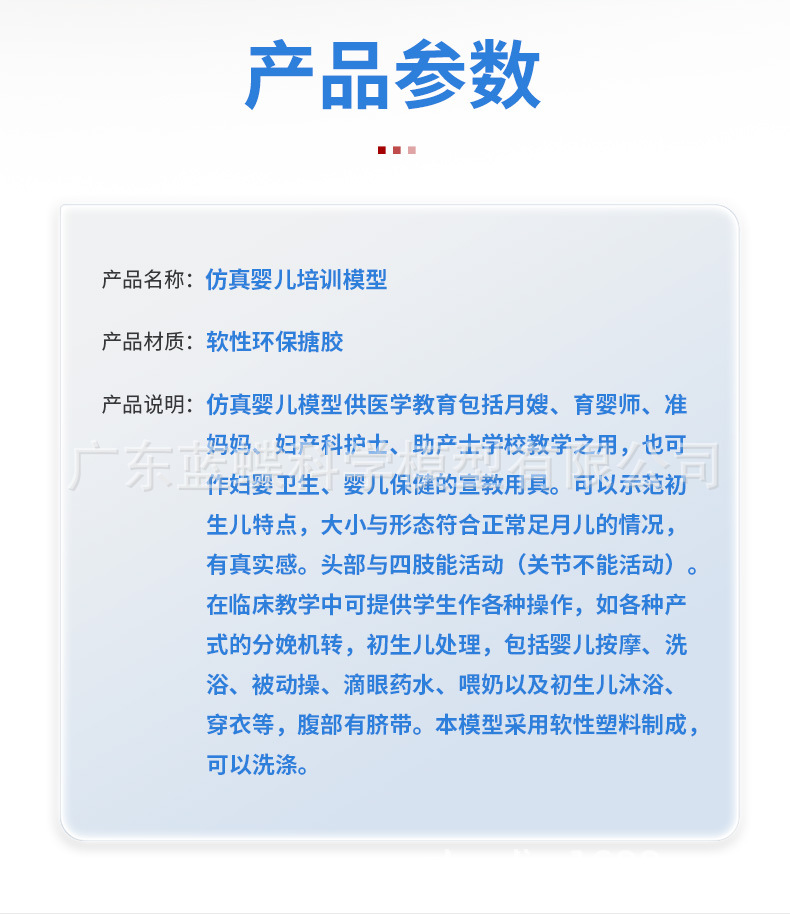 详情_02