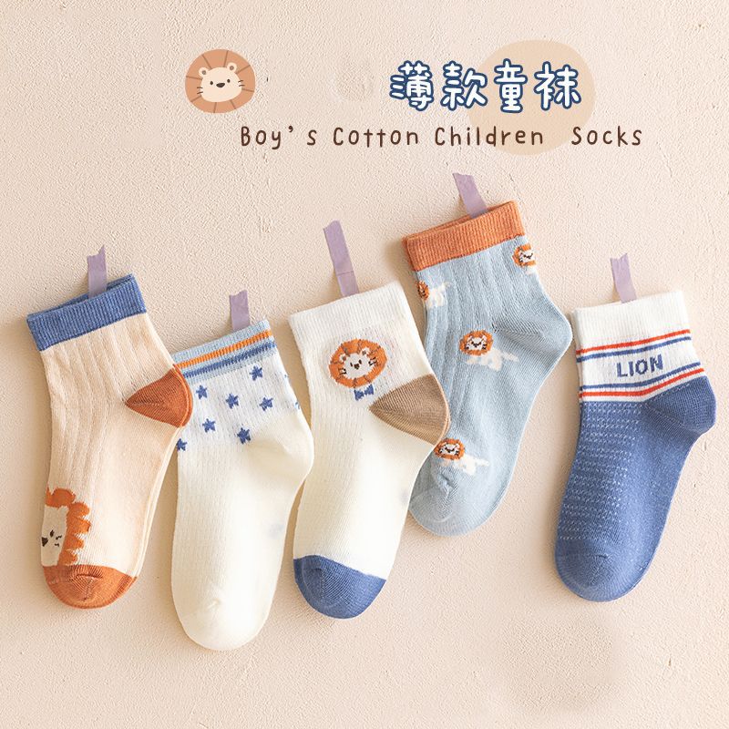 만화 사자 [통기성 메쉬]]