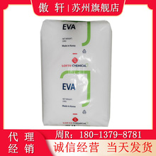 EVA 韓國湖南 VA600 注塑顆粒 va含量28 熔脂6 熱熔膠水 電線電纜