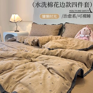 Category a French Bedding Four-Piece Set Pure Cotton Double-Layer Gauze Quilt Cover Bed Sheets Summer Bed Bed Sheets Dormitory Three-Piece