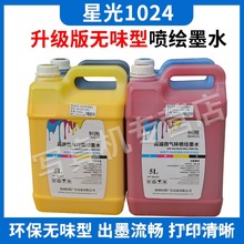 īˮ�h��24���L08i���Ῠ�󇊙C10�oζ5���L�C�ǹ�īˮ�a�D512GS