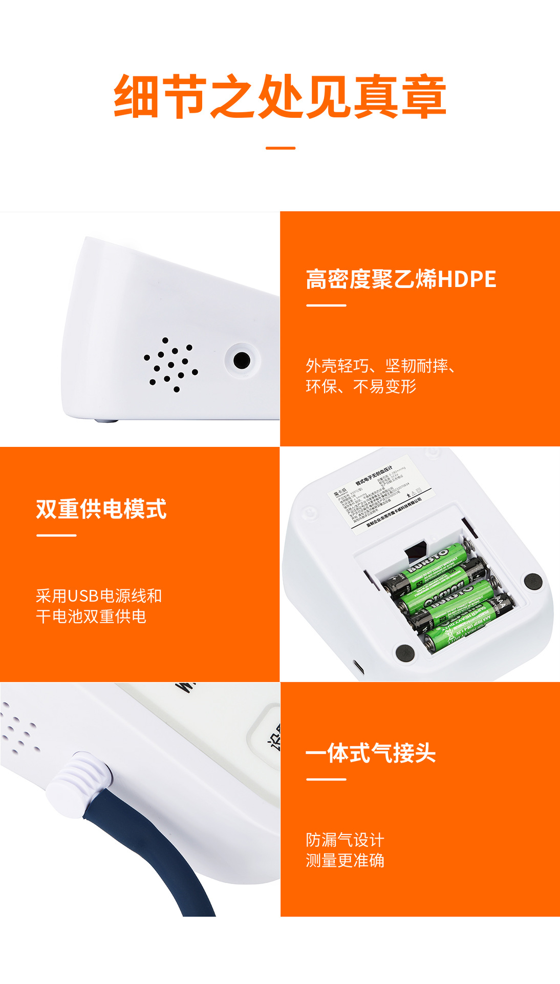 臂带款-中文版_09