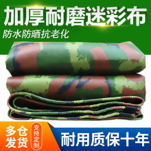 �Ӻ��ˮ���𷫲�PVC�ԲʊA�W����ˮ���ΉT���񲼳�����ĥ���