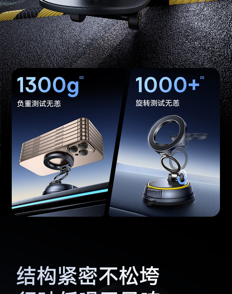 2026 New Model Car Phone Holder with Vacuum Suction and Magnetic Attachment for Car Navigation
