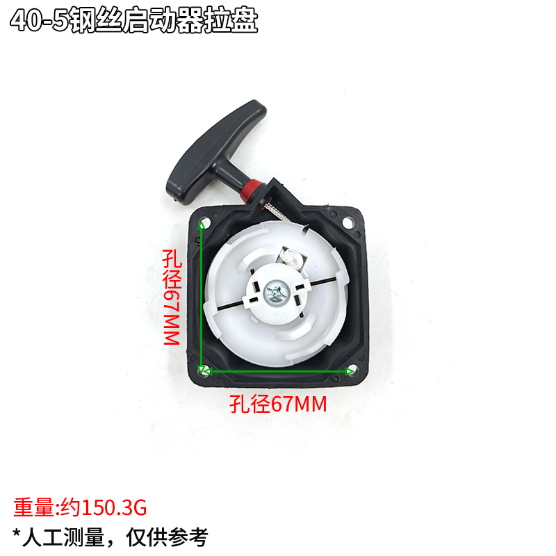 Cross-Border Wholesale Garden Lawn Mowers, Starter Pull-Starts, Brush Cutters, Hedge Trimmers, Sprayers, Weed Killers