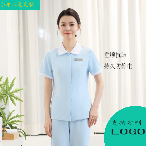 High-End Customized Medical and Nurse Uniforms, Oral Beauty Confinement Center, Beauty Salon Anti-Static Work Clothes, Customizable Logo