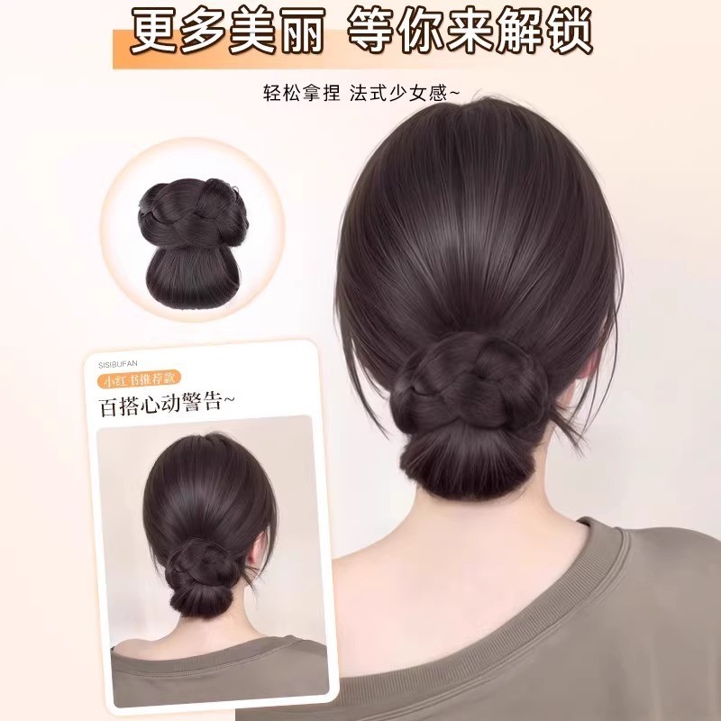 女性用ローヘアウィッグ、丸いヘアクリップ、テクスチャードツイストヘアアーティファクト、後頭部に自然なふわふわウィッグヘアバッグ|undefined