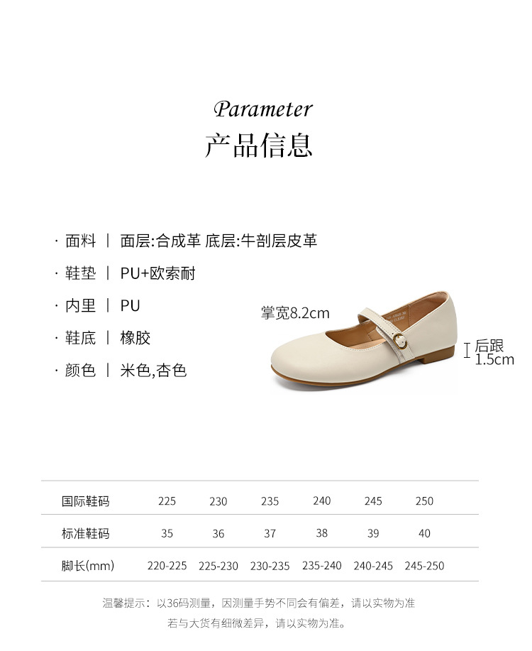 Giày Mary Jane nữ quai ngang đế bệt phong cách Pháp — AH928 Hạnh chi tiết 11