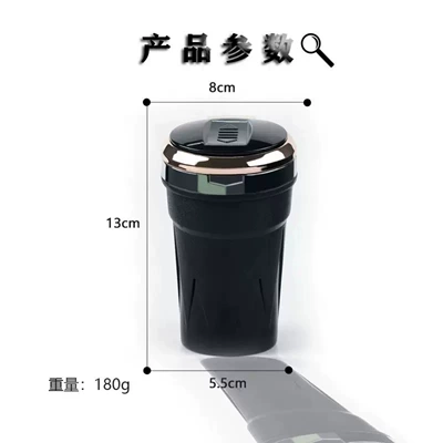 Multifunctional Universal Car Ashtray – Car ashtray