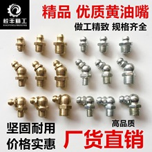 �S�����~�����F�����S�͘��^�S�;ׇ�M6/M8/M10/M12ֱ�^45��90��