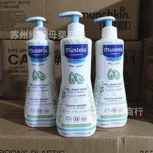 ������2028.01��Mustela��˼���냺�غ�ϴ�lˮ��ԡ¶����һ500mL