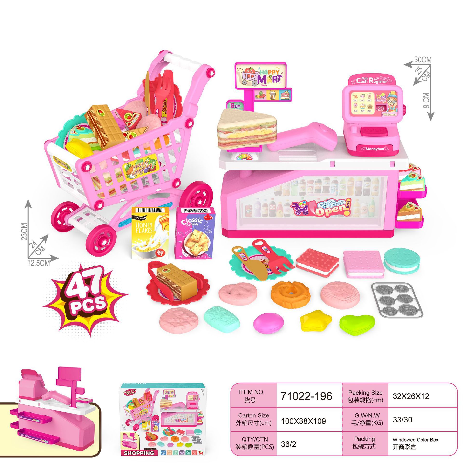 El Cookie Set