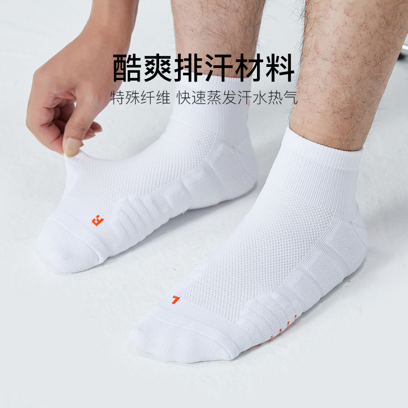 AUN Socks Men's Short Socks Outdoor Fitness Sports Socks Towel Bottom Thickened Shock Absorption Sweat-Absorbing Quick-Drying Running Socks