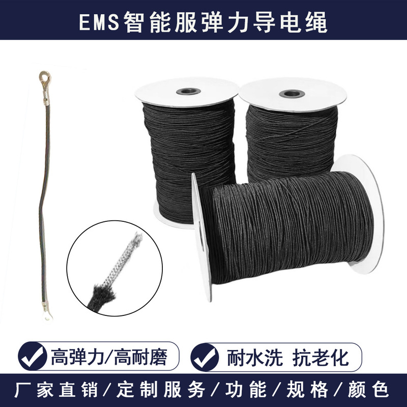 Ems Smart Clothing Elastic Conductive Rope Butt-Lifting/Slimming Yoga Pants/Abdominal Fitness Belt/Specialized in Medical Beauty and Body Shaping Garments