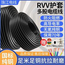 �����~о�Դ��2 3 4оrvv1.0 1.5 2.5ƽ����|���O��ܛ�o��늾�