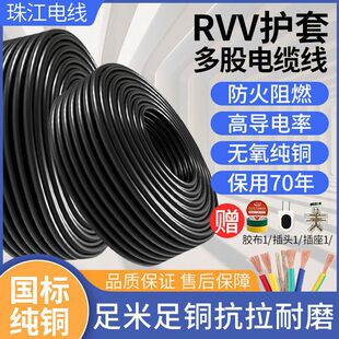�����~о�Դ��2 3 4оrvv1.0 1.5 2.5ƽ����|���O��ܛ�o��늾�