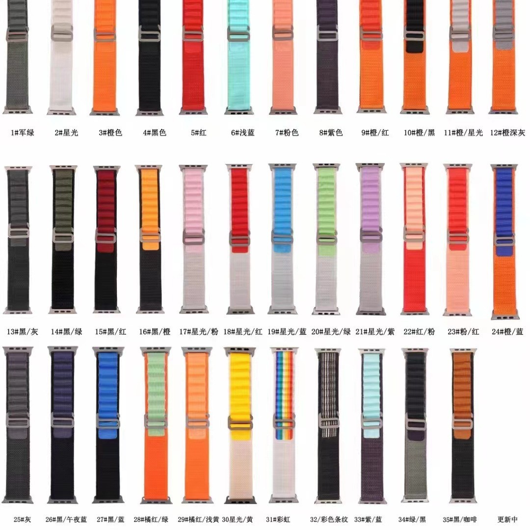 Correa de Apple aplicable Correa de iwatch tejida de anillo de montaña Correa de reloj Apple s10ultra 46