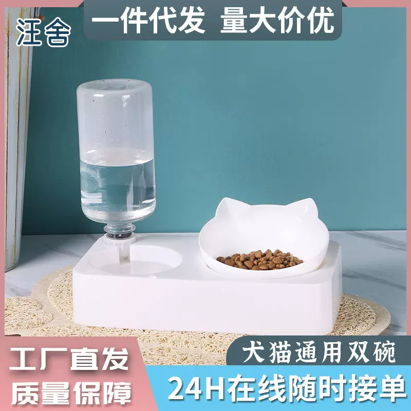 厂家批发猫碗双碗狗盆狗碗自动饮水食盆碗猫咪水碗宠物用品