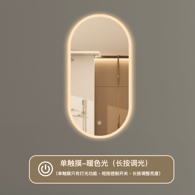 Espejo de baño inteligente oval colgado en la pared pantalla táctil led lavabo con lámpara de baño espejo de vestuario comercial