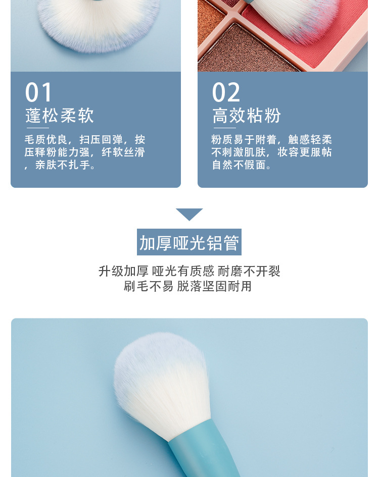 晴空详情页_03.jpg